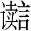 Ƨ_Ա4877