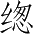 Ƨ_Ա4879