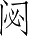 Ƨ_Ա5213