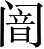 Ƨ_Ա5210