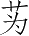 Ƨ_Ա5216