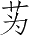 Ƨ_Ա5215