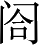 Ƨ_Ա5240