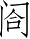 Ƨ_Ա5242