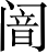 Ƨ_Ա5243