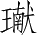Ƨ_Ա5226