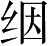Ƨ_Ա5250