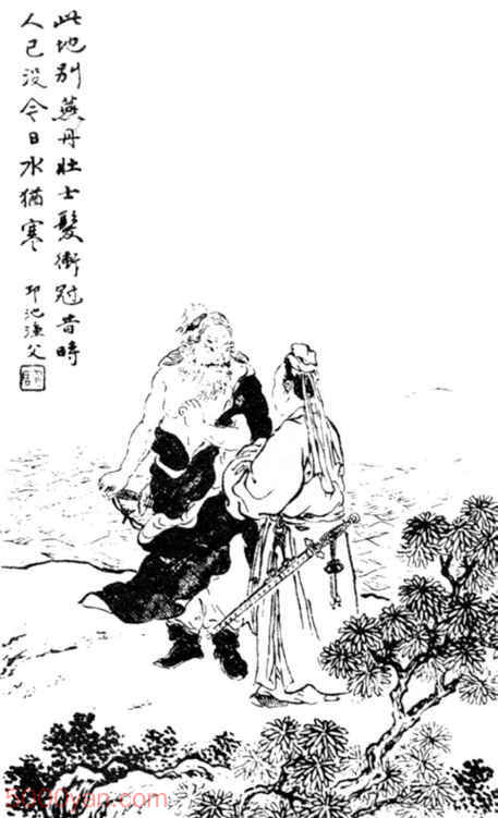 刺客列传 白话文翻译插图