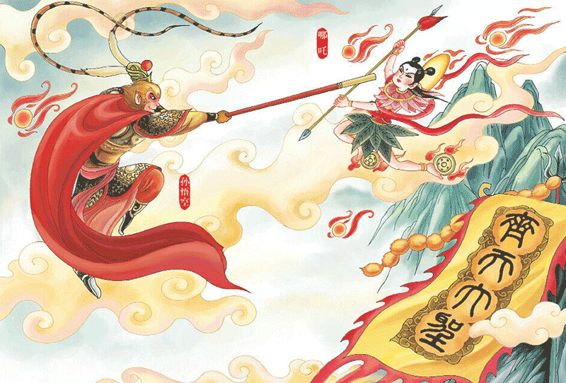 第三回【大闹蟠桃会】插图