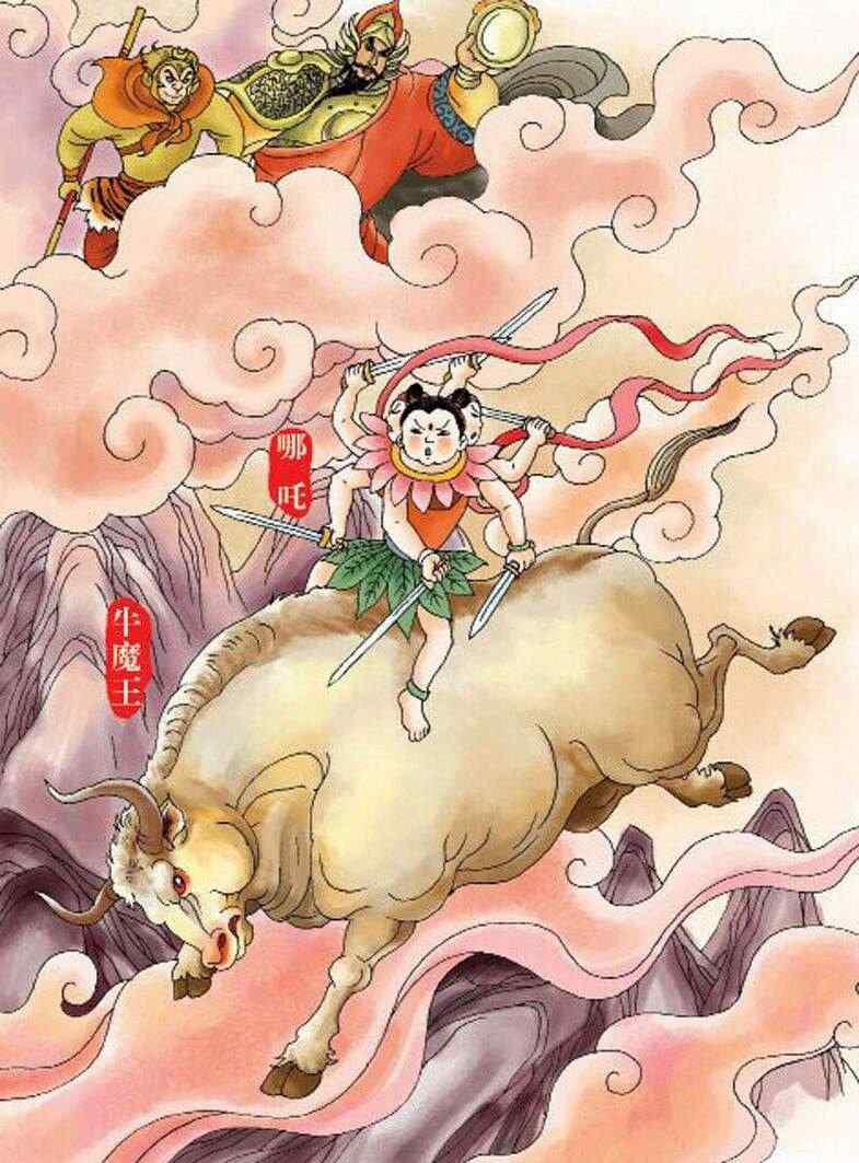 第二十回【三借芭蕉扇 下】插图