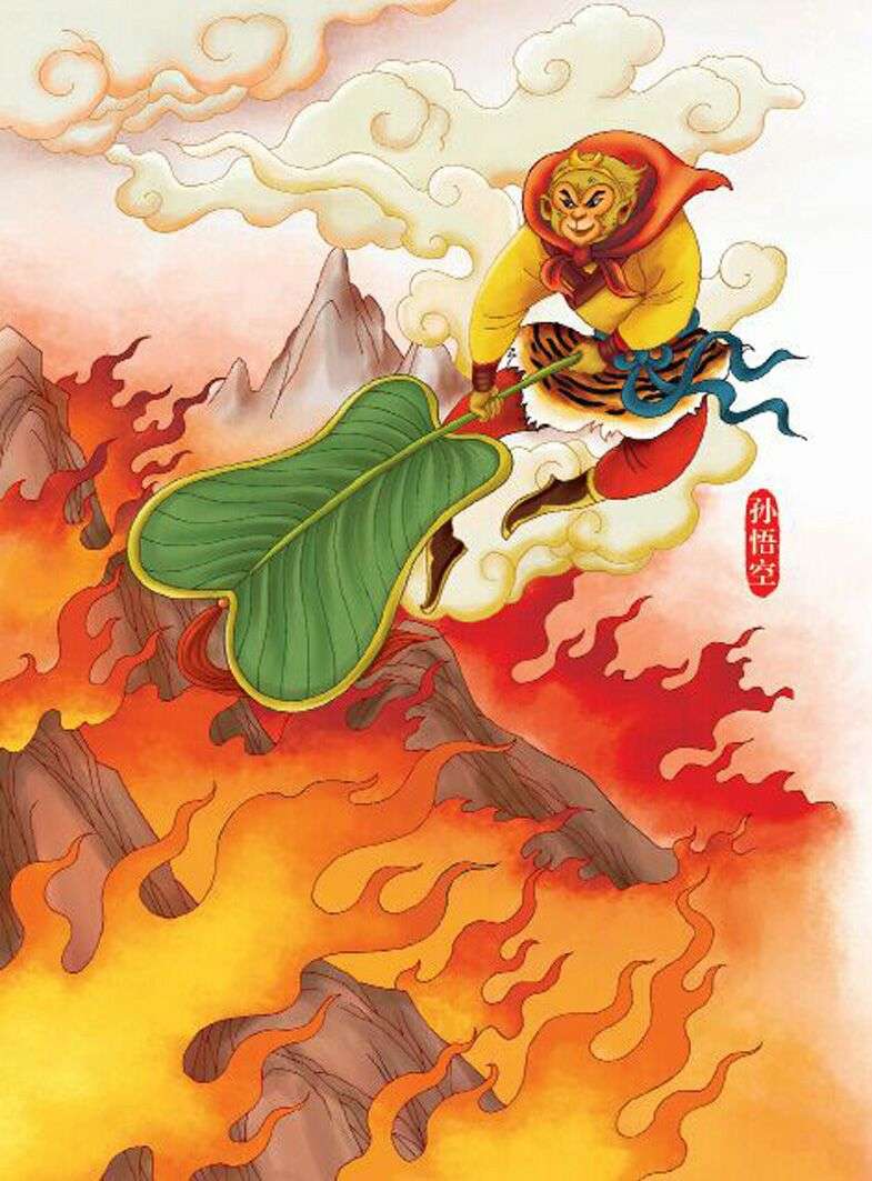 第二十回【三借芭蕉扇 下】插图