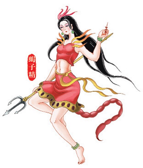 第十七回【女儿国】插图