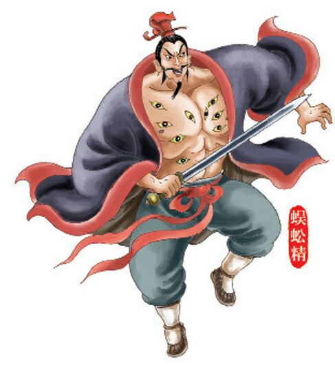 第二十三回【盘丝洞】插图