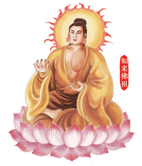 第四回【大闹天宫】插图