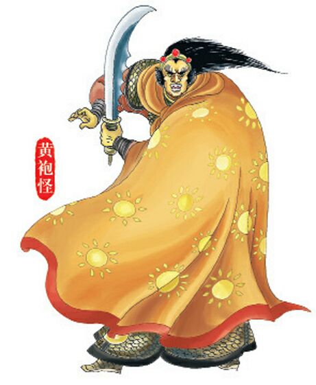 第十回【波月洞】插图