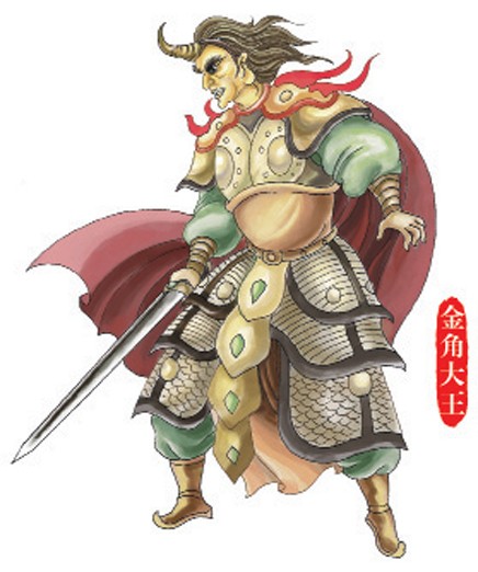 第十二回【平顶山 下】插图