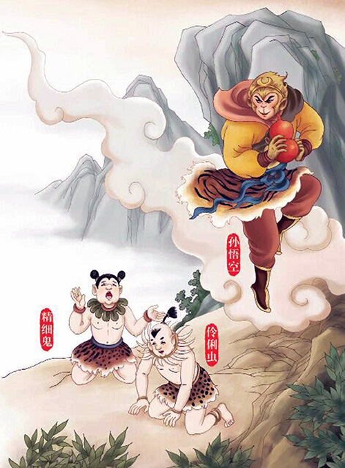 第十一回【平顶山 上】插图