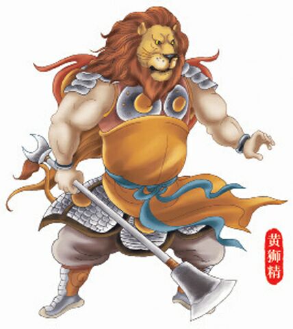 第三十回【大战黄狮精】插图