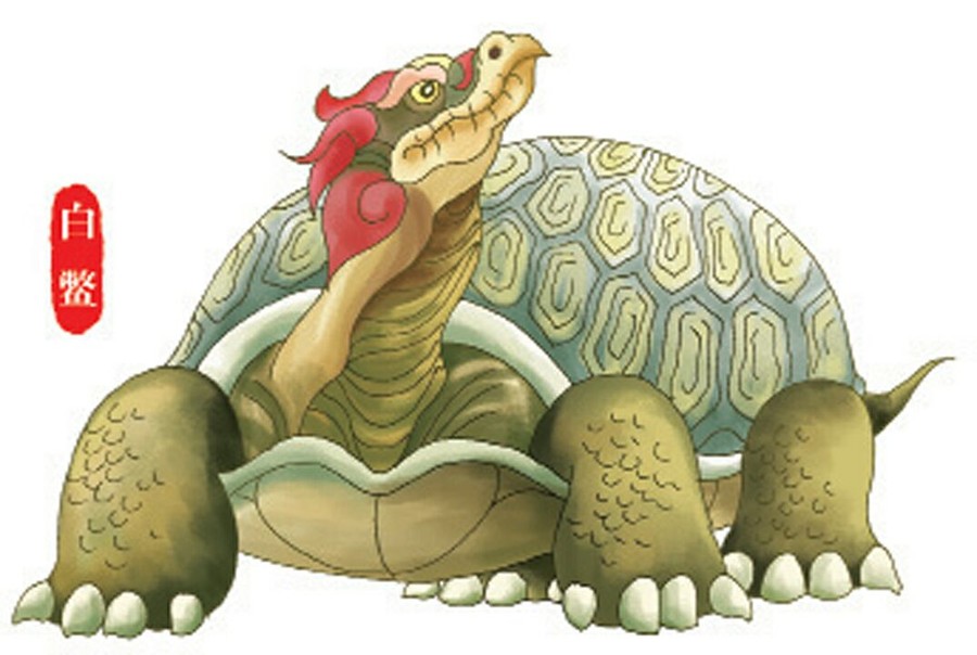 ����ʮ���ء���ɽȡ�澭����ͼ