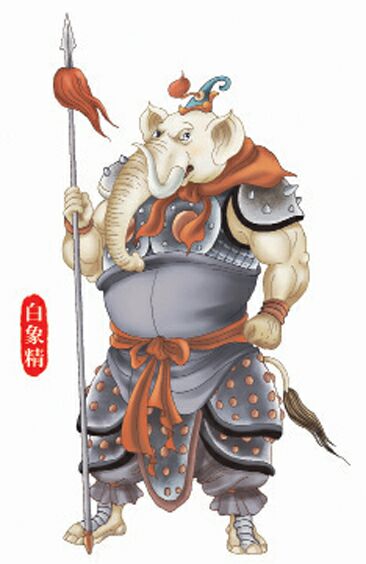 第二十六回【狮驼岭 下】插图