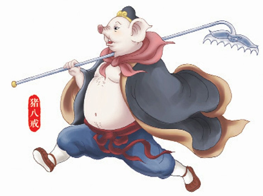 第二十五回【狮驼岭 上】插图